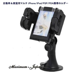 ԁƒp}` iPhone iPod PSP PDAgуz_[ |Cg