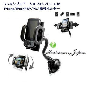 tLVuA[ tHgt[t iPhone iPod PSP PDAgуz_[ |Cg