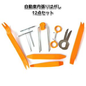  O ͂ I[fBI CplE nfB[o[ 12pcs Zbg H Zbg Vi |Cg