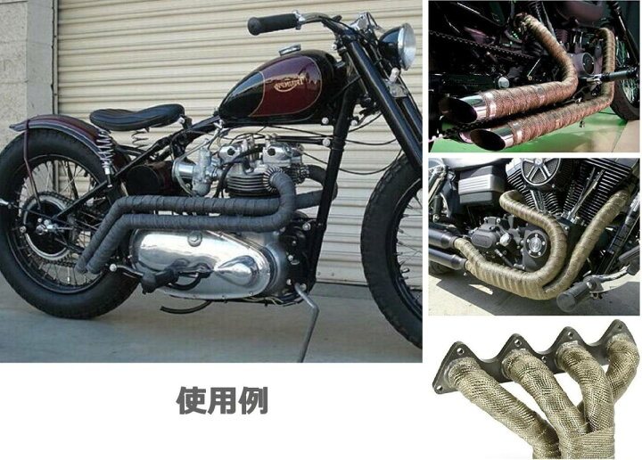 楽天市場】サーモバンテージ 5M× 幅5cm 2色から選べる バンド4本付 玄武岩繊維ファイバー バイクマフラー 耐熱 断熱布 EXマニ フロントパイプ ポイント消化 : maximum-japanshop 楽天市場】サーモバンテージ 5M× 幅5cm 2色から選べる バンド4本付 玄武岩繊維ファイバー バイクマフラー 耐熱 断熱布 EXマニ フロントパイプ ポイント消化 : maximum-japanshop