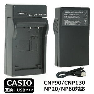 J obe[ [d(USB^Cv) CASIO fW^J fWJ usb[d obe[`[W[ NP-20 NP-40 NP-70 NP-60 NP-80 NP-90 CNP100 CNP110 CNP120 CNP130 