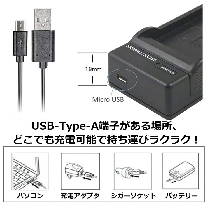 楽天市場】充電器USBタイプ ニコン / NIKON EN-EL19 MH-66 NP-BJ1 
