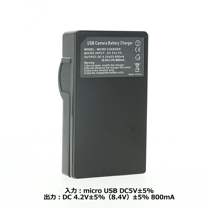楽天市場】充電器USBタイプ ニコン / NIKON EN-EL19 MH-66 NP-BJ1 
