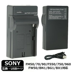 J obe[ [d(USB^Cv) fW^J fWJ usb[d obe[`[W[ NP-FM50 / FM55H NP-FM500H NP-QM71D NP-QM91D NP-F550/F570 NP-F750/F770 NP-F960/F970 NP-FP50/FP51 NP-FP70/FP71 NP-FP90/FP91 NP
