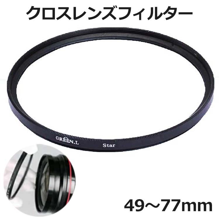 高級品市場 レンズ保護フィルター プロテクター レンズフィター MC UV MC-UV 46mm TiANYA 薄枠設計 スリムタイプ 