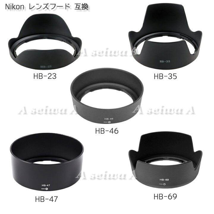 楽天市場】Nikon レンズフード 互換品 ミラーレス 一眼レフ 用 