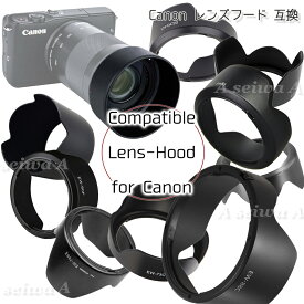 Canon レンズフード 互換品 ミラーレス 一眼レフ 用 ET-54B EW-53 EW-60F EW-63II EW-73C EW-73D EW-78BII EW-83F EW-88C LH-DC90 ／ Nikon レンズフード 互換品 ミラーレス 一眼レフ 用 バヨネット HB-23 HB-35 HB-46 HB-47 HB-69 送料無料 ポイント消化