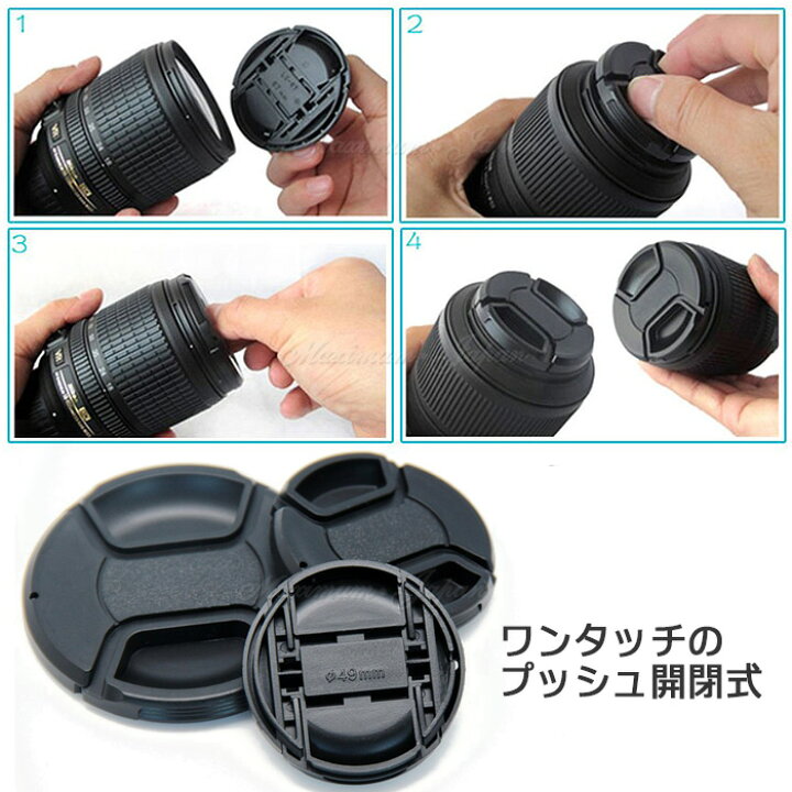 楽天市場 レンズキャップ メーカー各社共通一眼レフカメラ用 ストラップ付き ポイント消化 Maximum Japanshop