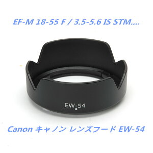 Yt[h EW-54 ݊i Lm EF-M 18-55 F/3.5-5.6 IS STMp |Cg
