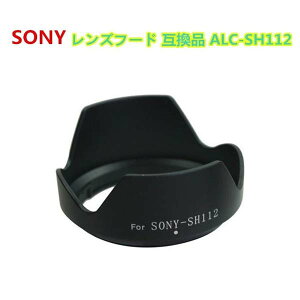 SONY ALC-SH112 Yt[hSH112 ݊iSONY EE18-55mm f3.5-5.6 OSSEE16mm f2.8p |Cg