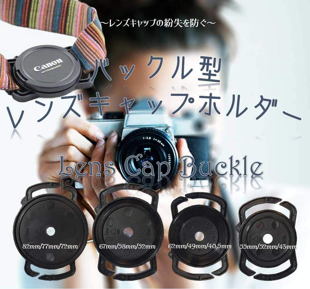 ☆口径43mm☆ カメラレンズ用フロントキャップ 39個セット - 通販 