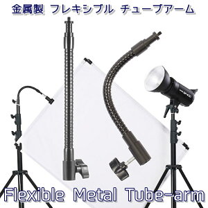  tLVu `[u A[ 1/4C` A_v^[ XN[ CgX^h 26.5cm A[ LEDOCg p |Cg