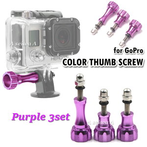 �J���[ �A���~ �e�w �m�u �X�N�����[ �Z�b�g �X�e�����X �{���g �i�b�g GoPro hero ST-50 �}�E���g�A�_�v�^�[ �A�N�Z�T�� �p�[�v��3�{�Z�b�g �|�C���g����