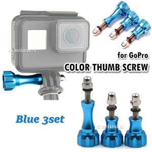 �J���[ �A���~ �e�w �m�u �X�N�����[ �Z�b�g �X�e�����X �{���g �i�b�g GoPro hero ST-50 �}�E���g�A�_�v�^�[ �A�N�Z�T�� �u���[3�{�Z�b�g �|�C���g����