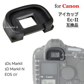 Canon Ec-II アイカップ アイピース 互換 一眼レフ 1Ds MarkII 1D MarkII N 撮影アクセサリー SLRカメラ用 ポイント消化