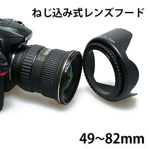 Yt[h [J[eЋ ჌tJ p 58mmA01685 |Cg 49mm / 52mm / 55mm / 58mm / 62mm / 67mm / 72mm / 77mm / 82mm |Cg