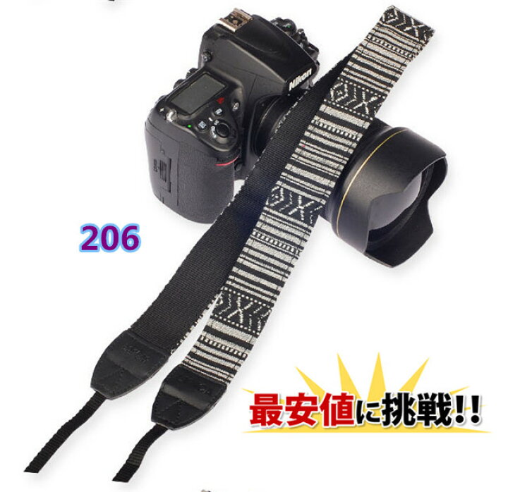 楽天市場】一眼レフ ミラーレス用 カメラネック ストラップ 206 Canon Nikon Sony leica olympus OM-D 用  おしゃれ カメラ ストラップ ポイント消化 : maximum-japanshop