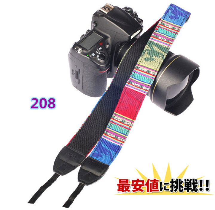楽天市場 一眼レフ ミラーレス用 カメラネック ストラップ 8 Canon Nikon Sony Leica Olympus Om D 用 おしゃれ カメラ ストラップ ポイント消化 Maximum Japanshop