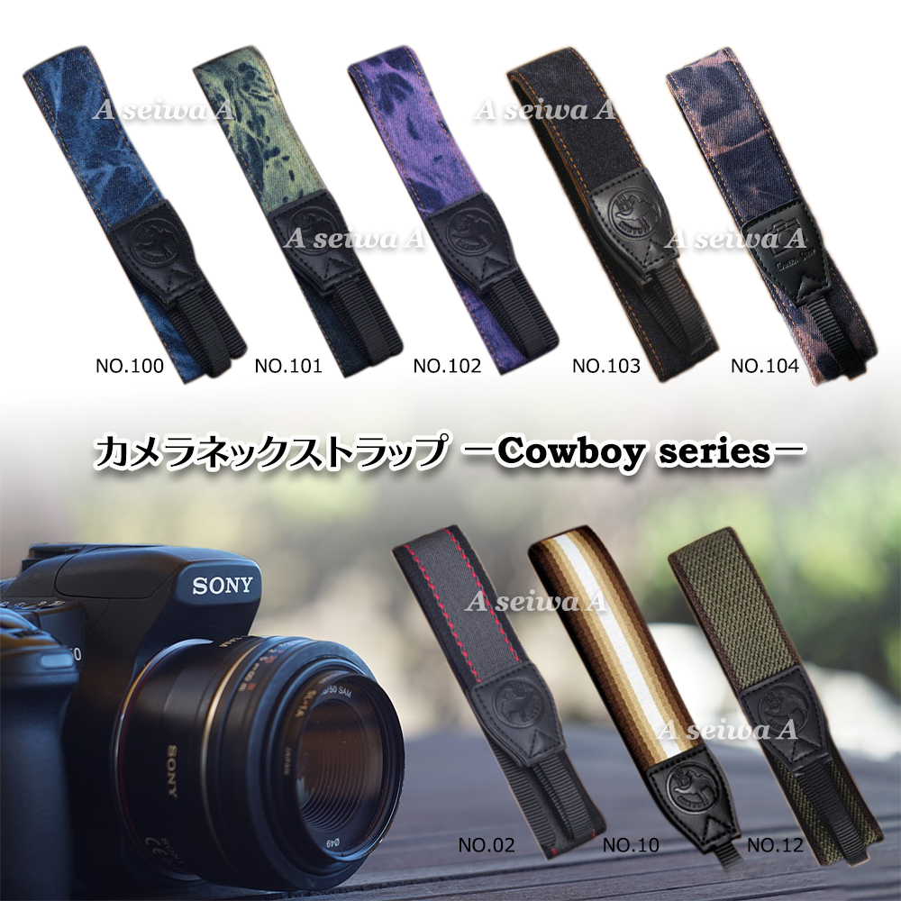 Cowboy series 一眼レフ ミラーレス用 カメラネック ストラップ Canon Nikon Sony leica olympus OM-D  用 おしゃれNo:102 A00913 ポイント消化 | maximum-japanshop