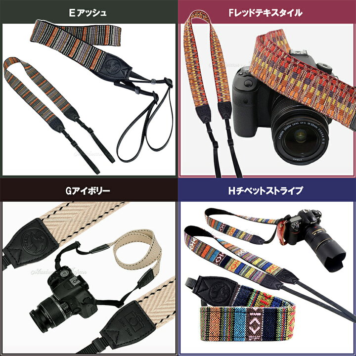 楽天市場 一眼レフ ミラーレス一眼レフ用 カメラネックストラップ 本革 マルチデザイン Fレッドテキスタイル 全14色 Canon Nikon Sony Olympus Om D ポイント消化 Maximum Japanshop 楽天市場 一眼レフ ミラーレス一眼レフ用 カメラネックストラップ 本革 マルチデザイン Fレッドテキスタイル 全14色 Canon Nikon Sony Olympus Om D ポイント消化 Maximum Japanshop