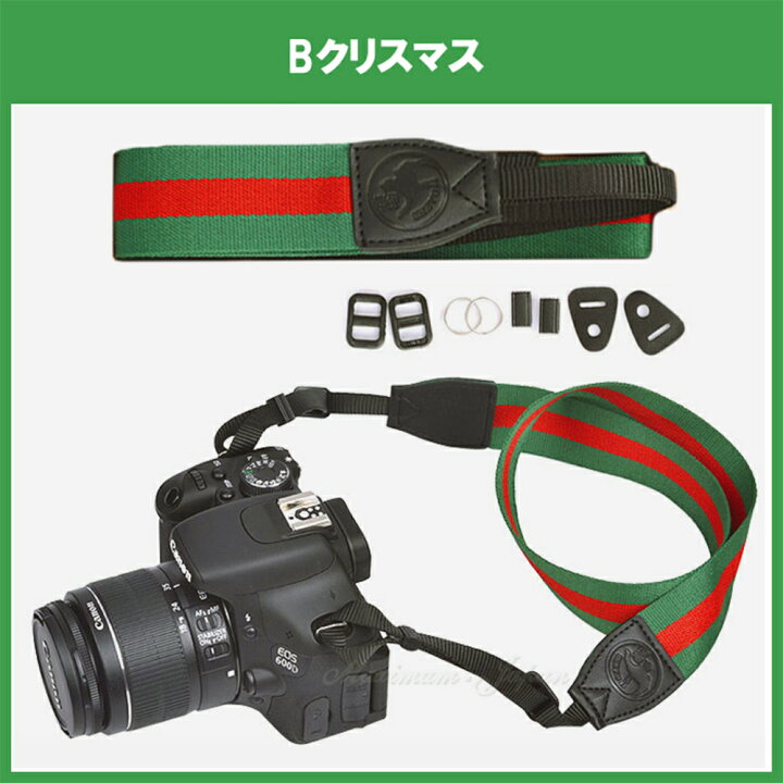 楽天市場 一眼レフ ミラーレス一眼レフ用 カメラネックストラップ 本革 マルチデザイン 全14色 Canon Nikon Sony Olympus Om D ポイント消化 Maximum Japanshop 楽天市場 一眼レフ ミラーレス一眼レフ用 カメラネックストラップ 本革 マルチデザイン 全14色 Canon Nikon Sony Olympus Om D ポイント消化 Maximum Japanshop