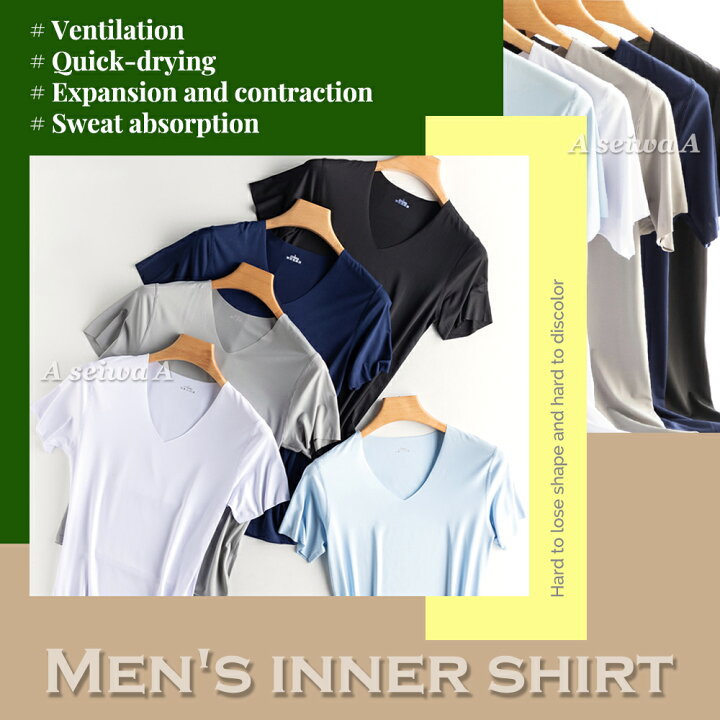 メンズ インナーシャツ 3枚セット Tシャツ Vネック シームレス 半袖 肌着 袖あり 通気 速乾 100 の保証 Vネック