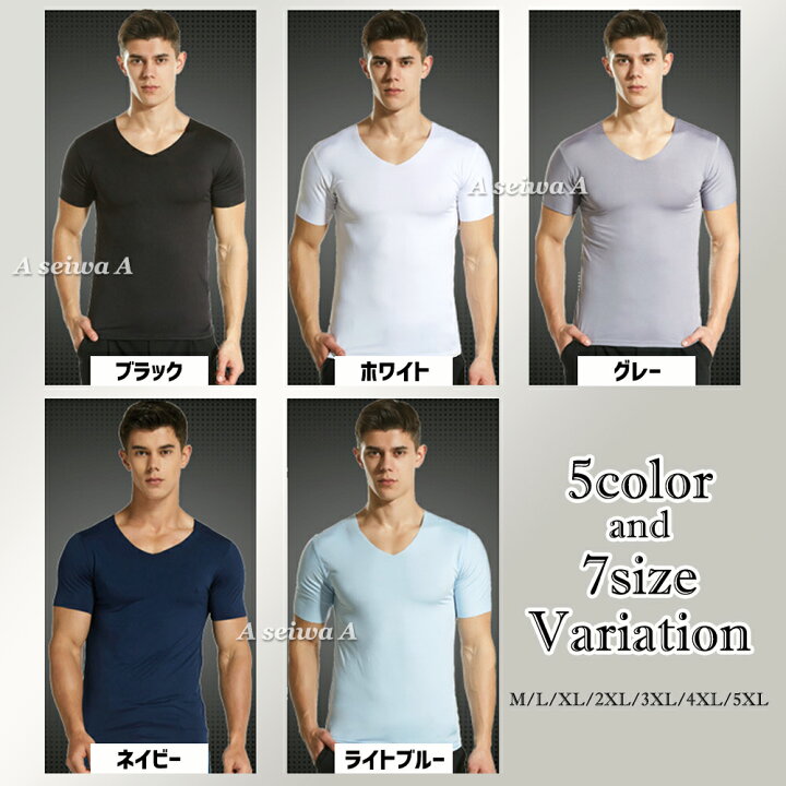 楽天市場】メンズ インナーシャツ Vネック 半袖 Tシャツ 選べる6枚 