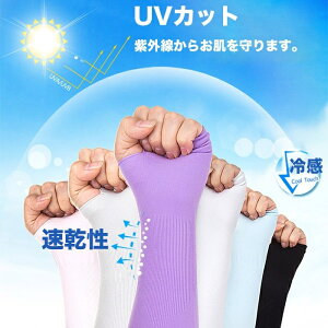 �ڐG�⊴ UV �A�[���J�o�[ ���f�B�[�X ���Ȃ� aquaX �^ ������ Let's Slim �z���C�g �u���b�N �O���[ �s���N �p�[�v�� �u���[ �x�[�W�� �|�C���g����