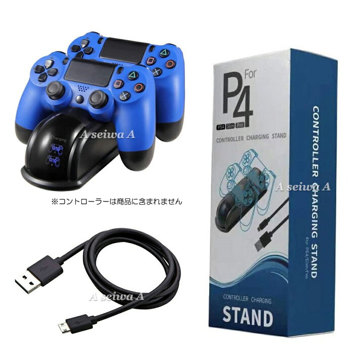 楽天市場】PS4 コントローラー 充電器 充電スタンド 2個同時 LED 指示  