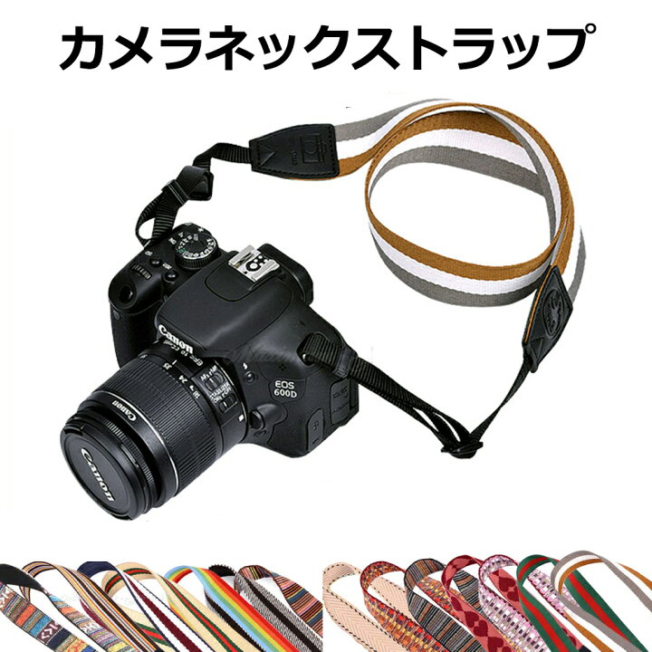 楽天市場】一眼レフ ミラーレス一眼レフ用 カメラネックストラップ 本 