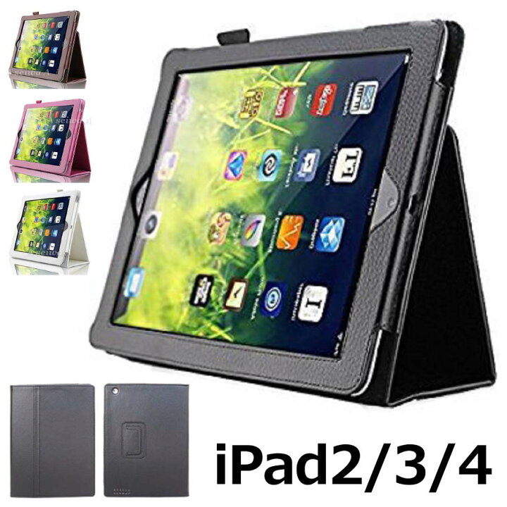 楽天市場】Apple iPad2 ipad3 ipad4 ブックスタンドケース レザー調 A 