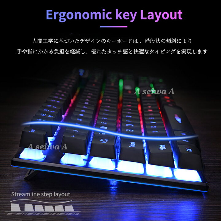 楽天市場】ゲーミングキーボード ゲーミングマウス セット LEDバック 