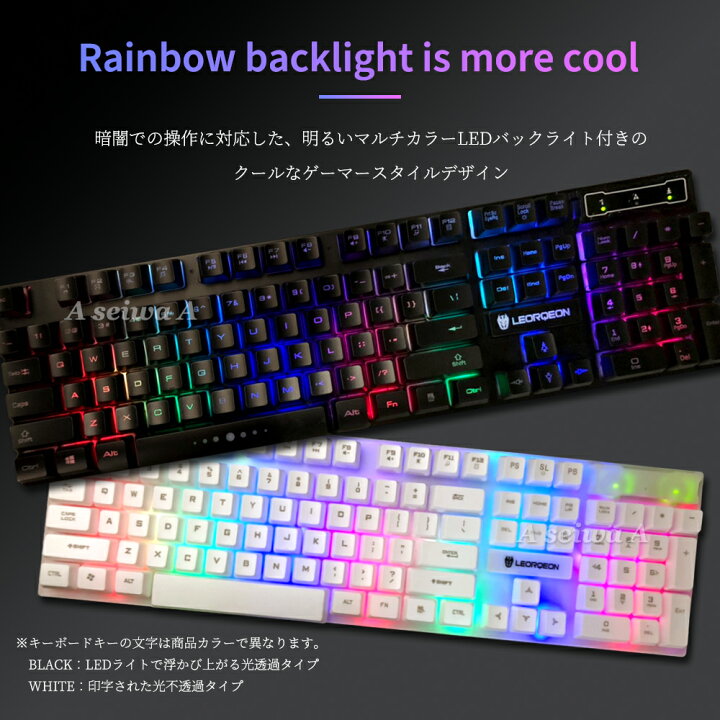 楽天市場】ゲーミングキーボード ゲーミングマウス セット LEDバック 