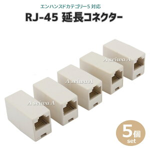 RlN^[ CAT5E LANP[u RJ45 ڑ5  |Cg