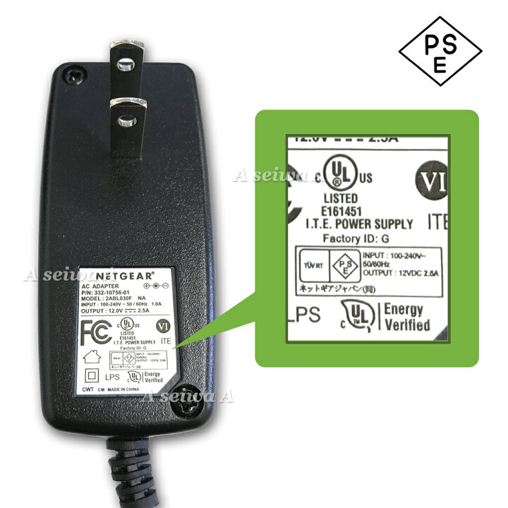 楽天市場】NETGEAR ネットギア ACアダプター 電源アダプター 12V 2.5A 