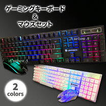 楽天市場】ゲーミングモニター（キーボード・マウスセット｜マウス 