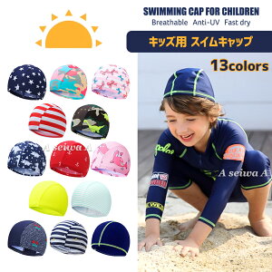 水泳 キャップ 女の子の人気商品 通販 価格比較 価格 Com