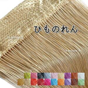 Ђ̂ R̂ XgOJ[e tWJ[e Ô g ډB k Ԏd؂ O y JWA ʋC  Vv  킢 i` JWA