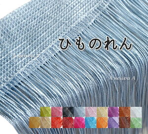 Ђ̂ R̂ XgOJ[e tWJ[e Ô g ډB k Ԏd؂ O y JWA ʋC  Vv  킢 i` JWA