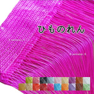 �Ђ��̂�� �R�̂�� �X�g�����O�J�[�e�� �t�����W�J�[�e�� �����O�̂�� �g�� �ډB�� �k�� �Ԏd�؂� �����O�� �y�� �J�W���A�� �ʋC�� �� �V���v�� ������� ���킢�� �i�`������ �J�W���A