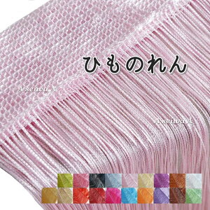 Ђ̂ R̂ XgOJ[e tWJ[e Ô g ډB k Ԏd؂ O y JWA ʋC  Vv  킢 i` JWA