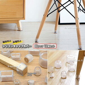 �֎q �r �J�o�[ �L���b�v �V���R�� XL�T�C�Y 12�Z�b�g �t���[�����O���t�h�~ �t���A�v���e�N�^�[ �r�L���b�v �ی�J�o�[ �r�p�b�h �t�F���g �e�[�u�� �N���A(�t�F���g�t��) �|�C���g����