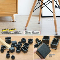 楽天市場】イス 脚キャップ 16mmの通販