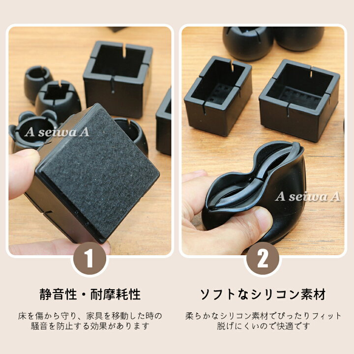 楽天市場】椅子 脚 カバー キャップ シリコン SSサイズ 8個セット 
