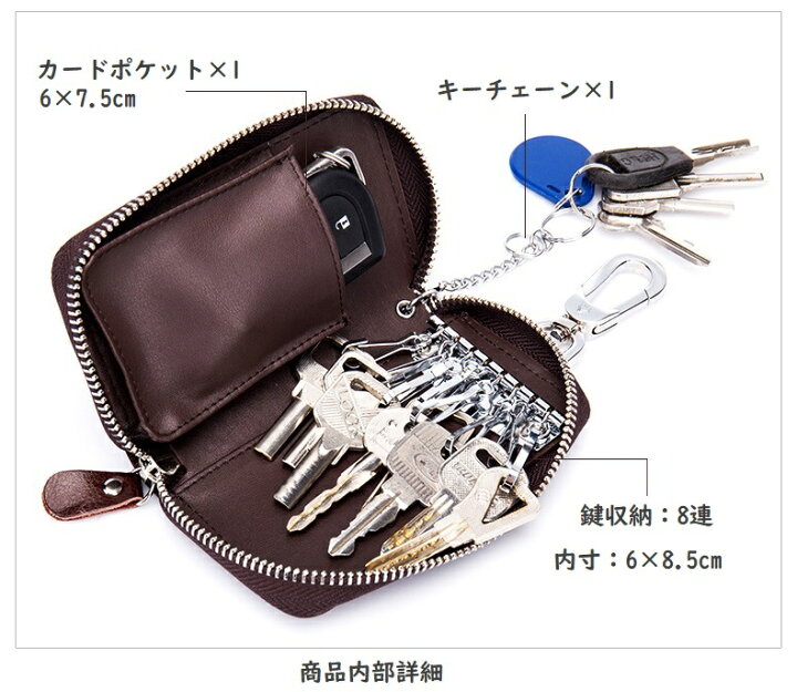 楽天市場】本革 スマートキーケース 8連 内部ポケット キーチェーン 