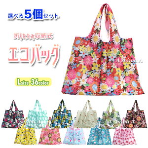 GRobO ܂肽 RpNg e y g[g W  v hf 킢  񂰑 LTCY S36 Iׂ5Zbg |Cg