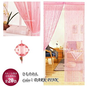 �Ђ��̂�� �R�̂�� �X�g�����O�J�[�e�� �t�����W�J�[�e�� �����O�̂�� �g�� �L���L���X�g�[���t�� �ډB�� �Ԏd�؂� �����O�� ������� ���킢�� �͗l�ւ� �������߉\ �C���e���A �J�[