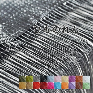 Ђ̂ R̂ XgOJ[e ډB Ԏd؂ 85cm 150Cm ߉\ J[e S20F  |Cg