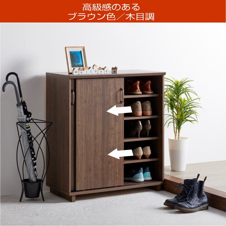 楽天市場】靴箱 下駄箱 シューズラック シューズボックス 引き戸式 