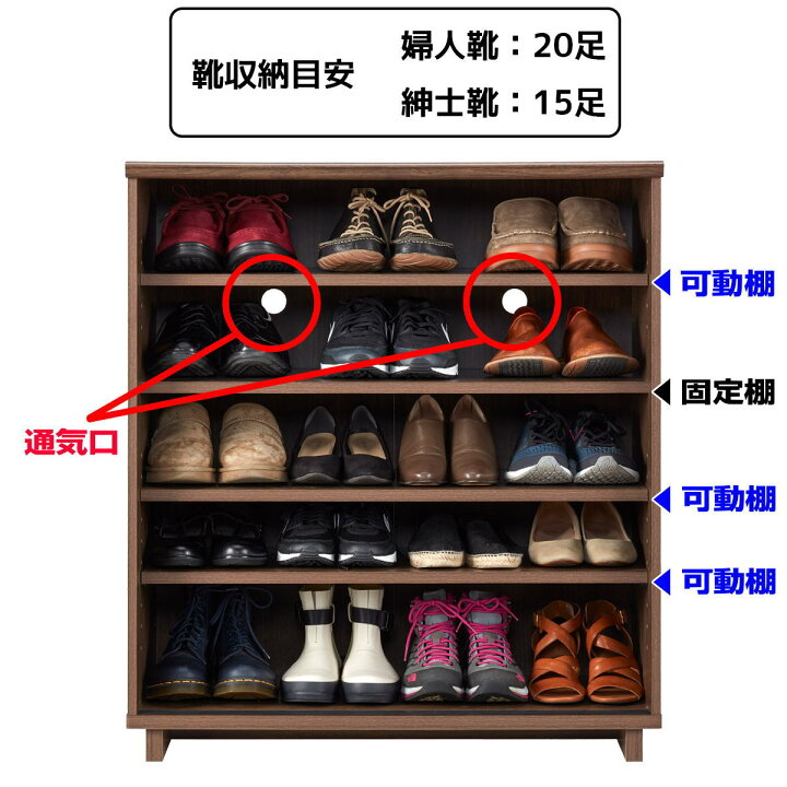 楽天市場】靴箱 下駄箱 シューズラック シューズボックス 引き戸式 